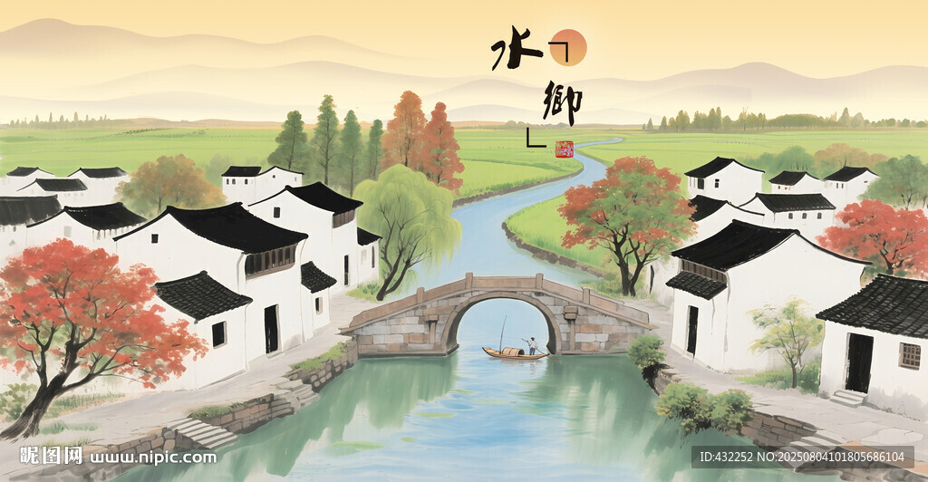 江南水鄉(xiāng)美景圖