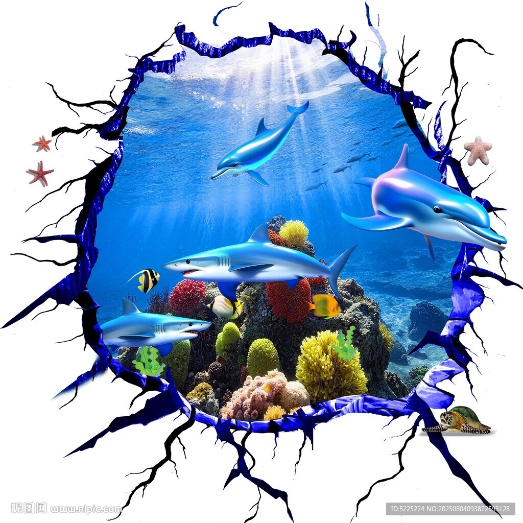 破洞后的夢幻海底世界