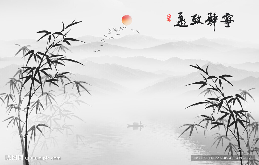 新中式水墨竹子背景墻