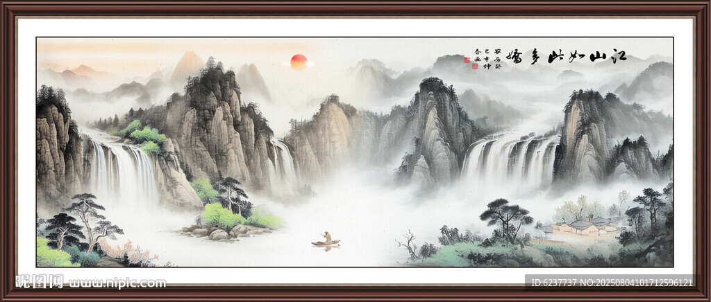 國(guó)畫山水