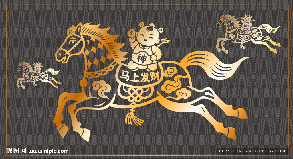 金色馬福娃 馬年造型