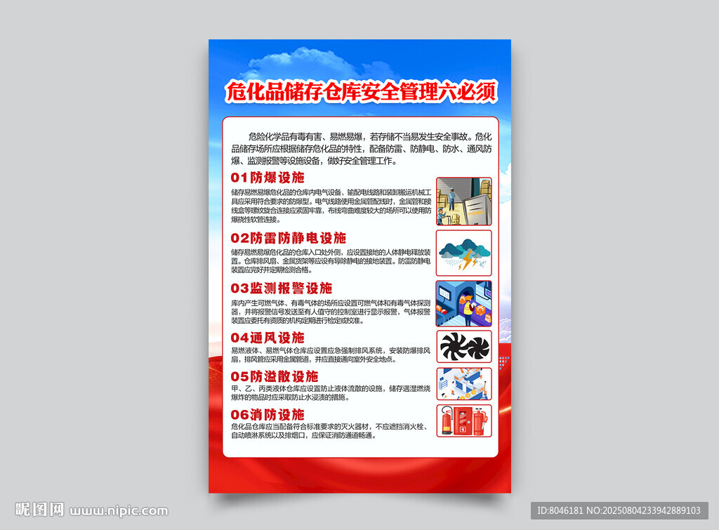 汽車維修服務(wù)宣傳單頁(yè)