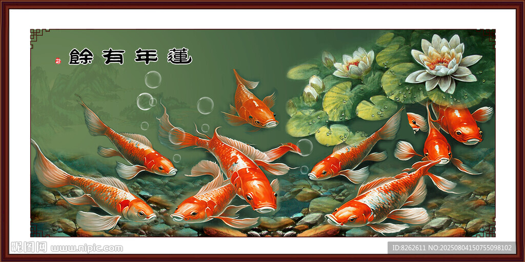 油畫(huà)九魚(yú)圖