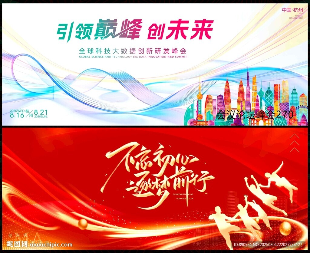時(shí)尚潮流