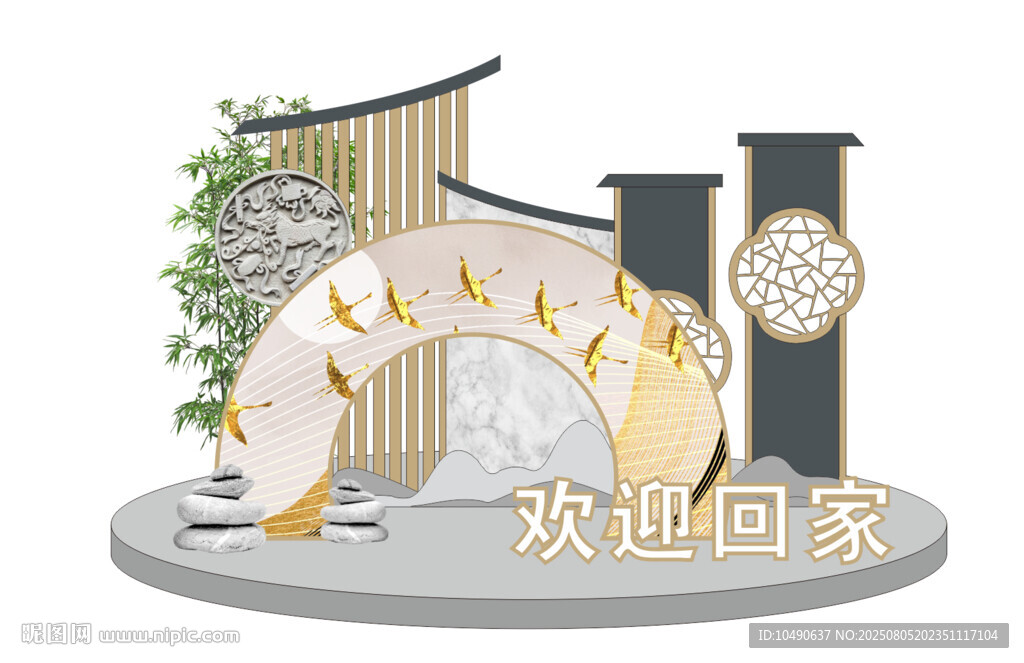 歡迎回家 美陳展示