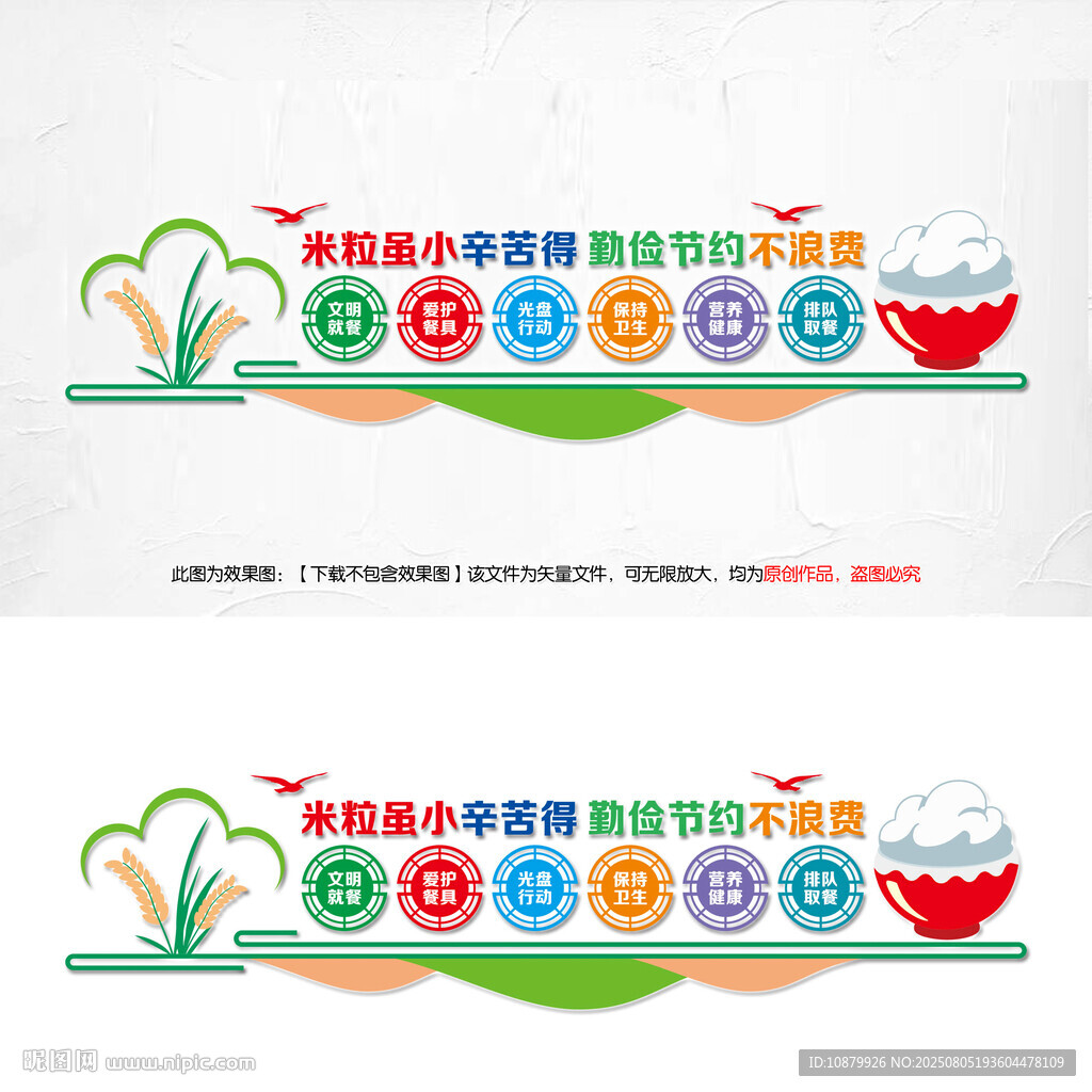 食堂文化