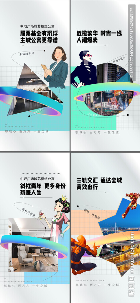 商鋪  