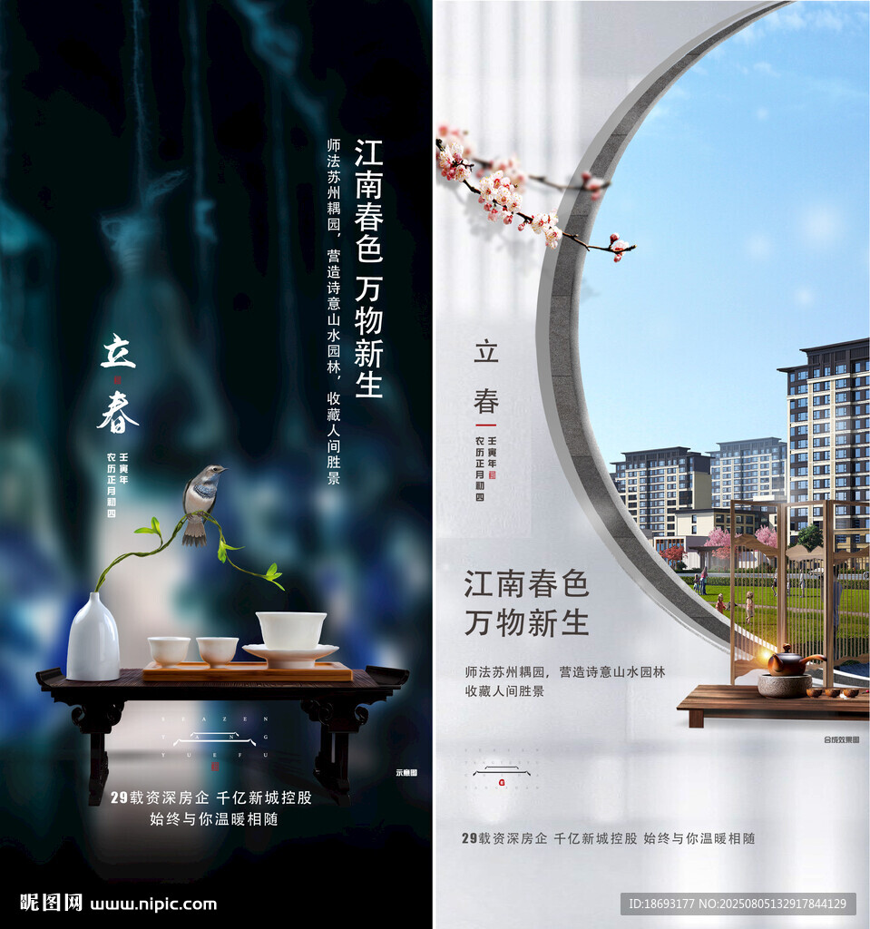處暑  