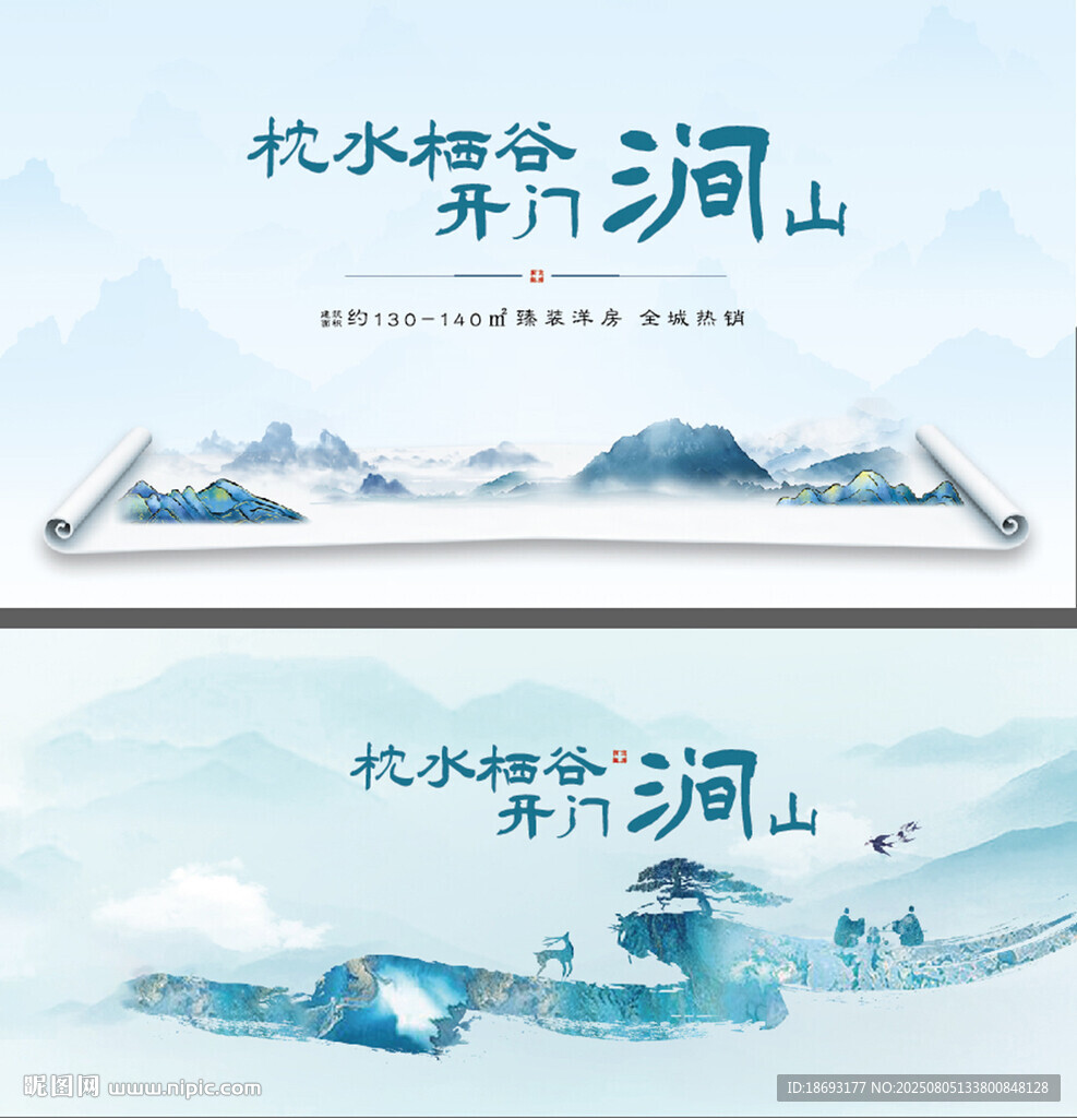 地產(chǎn) 