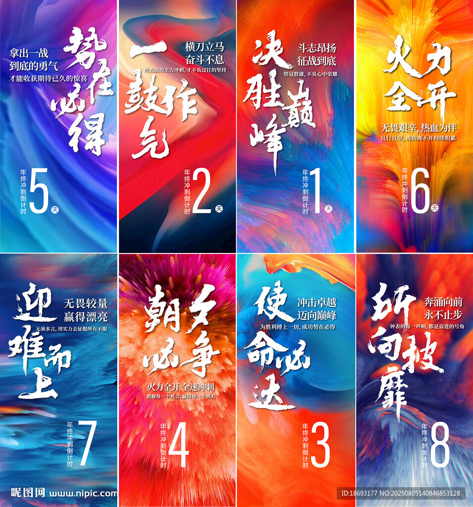 業(yè)績(jī)  