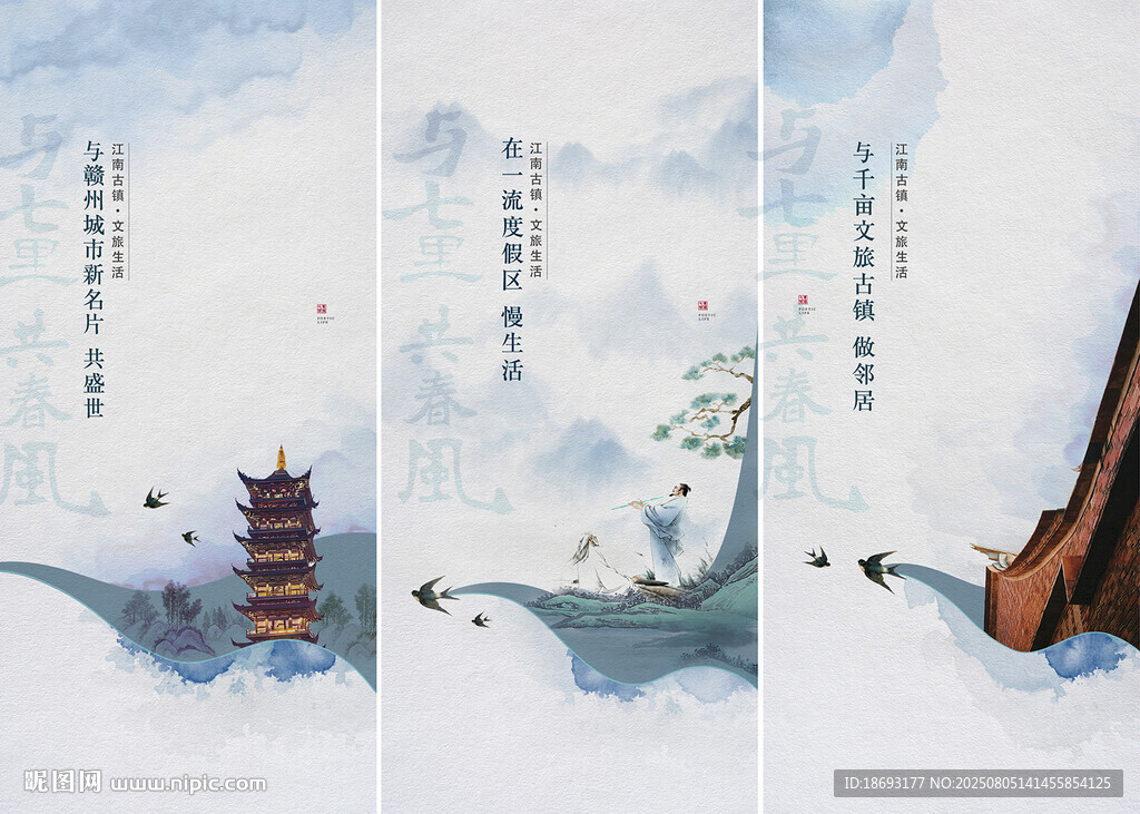 中式地產(chǎn)  