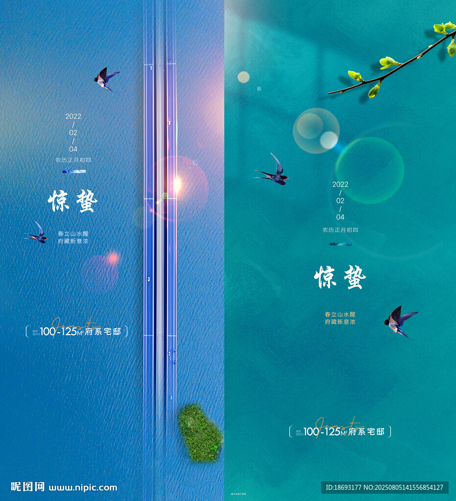 處暑  