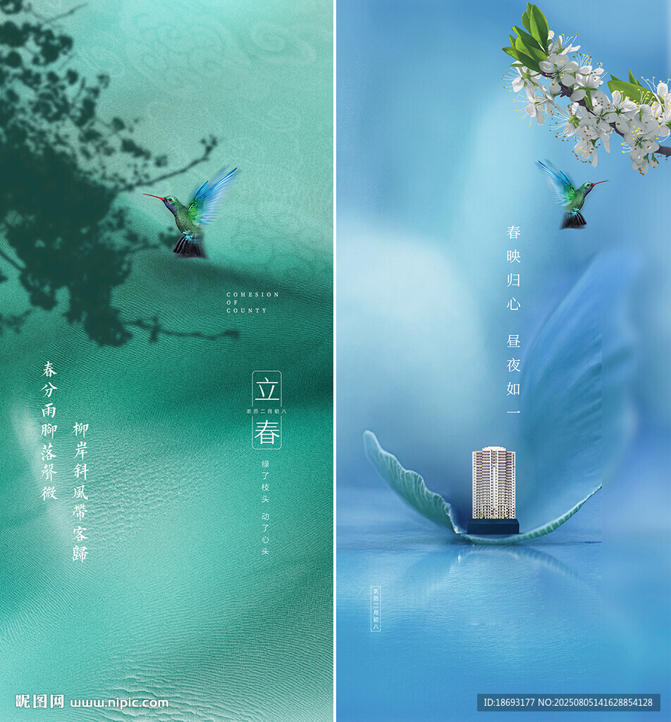 處暑  