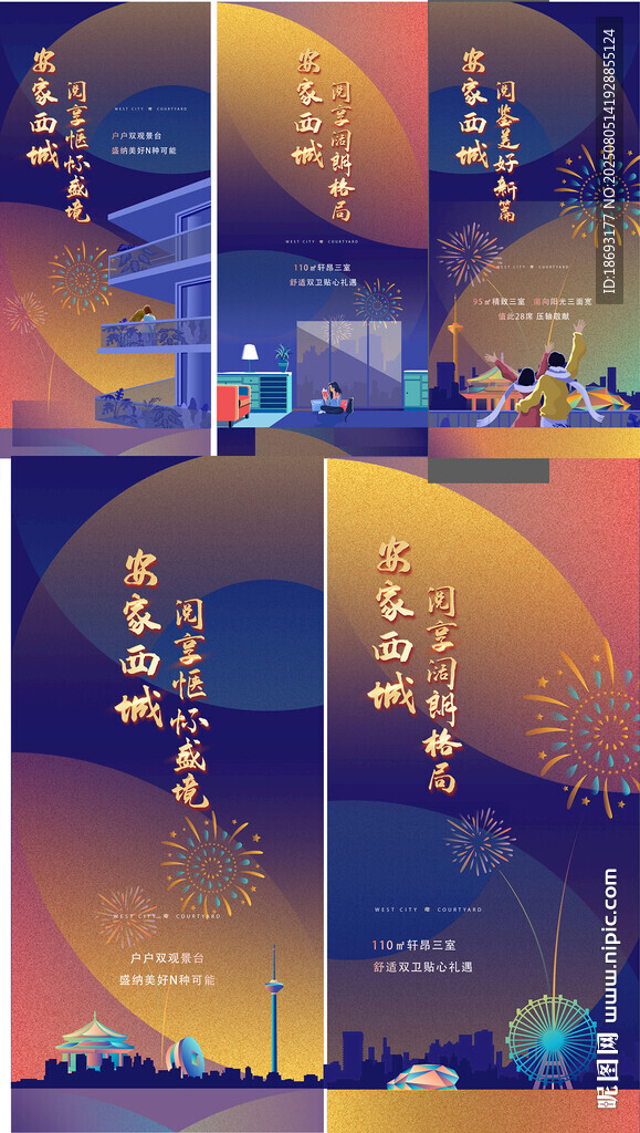 地產(chǎn)  