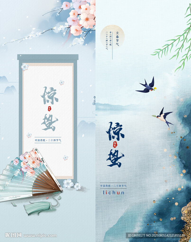 處暑  