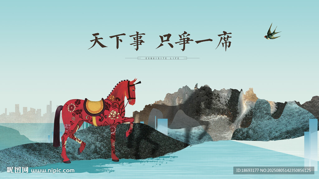 中式地產(chǎn) 