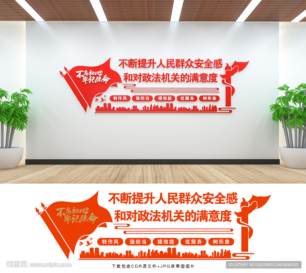 雙提升