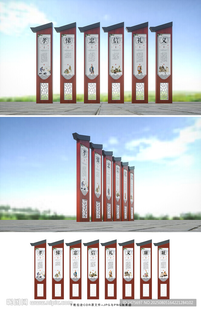 傳統(tǒng)文化雕塑