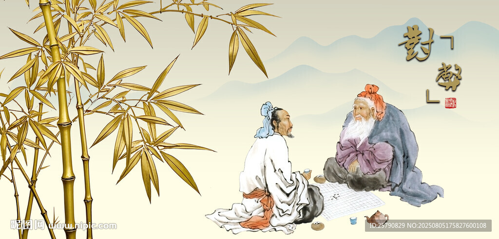 茶道文化茶文化