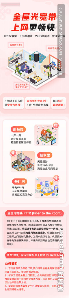 卡通風(fēng)格節(jié)日活動(dòng)宣傳海報(bào)
