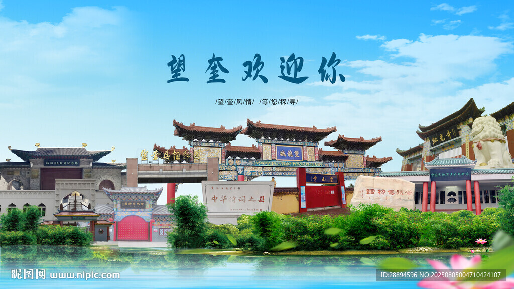 黑龍江綏化望奎歡迎你