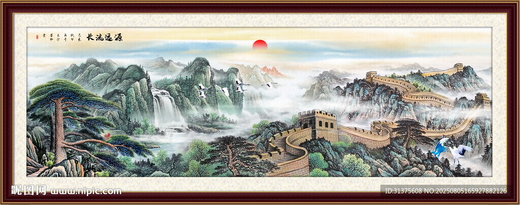 長城國畫