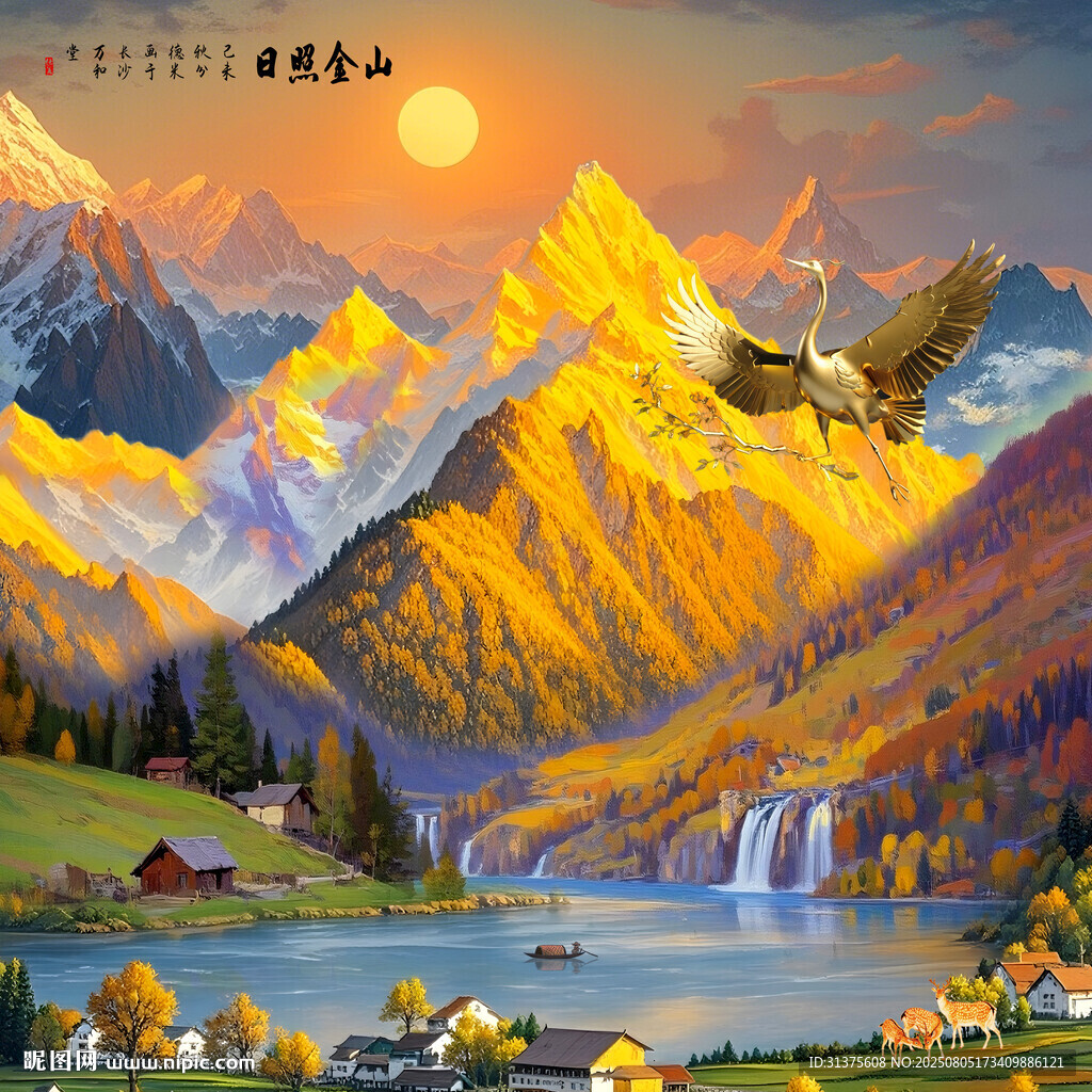 背靠金山