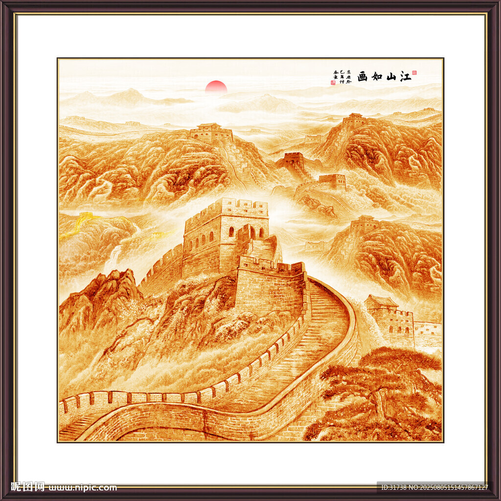 金色國畫長城