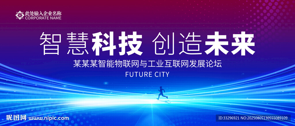 科技KV