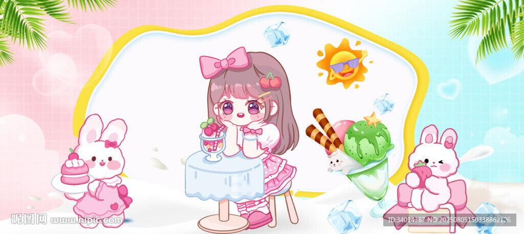 卡通女孩背景墻