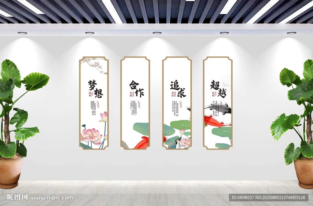 企業(yè)口號(hào)掛畫
