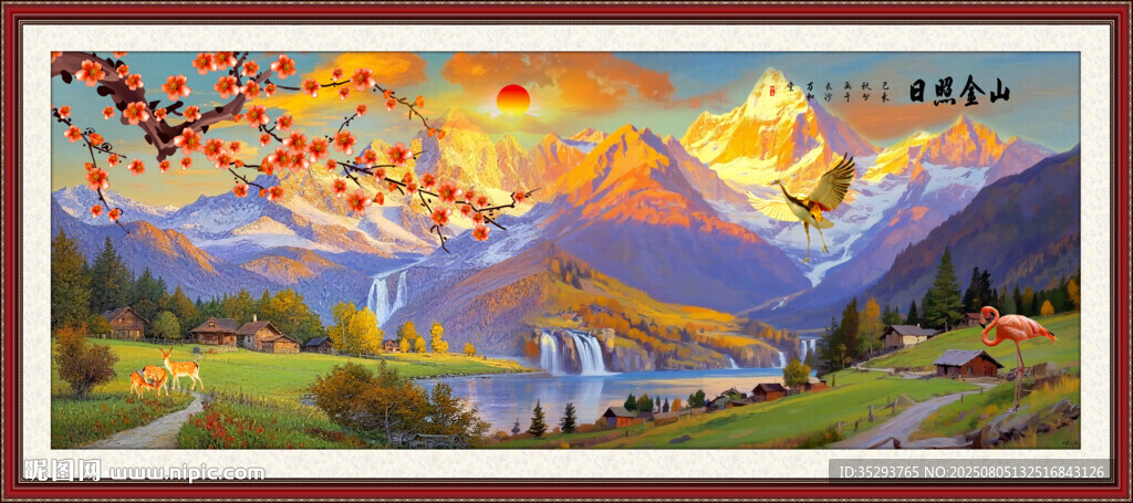 日照金山