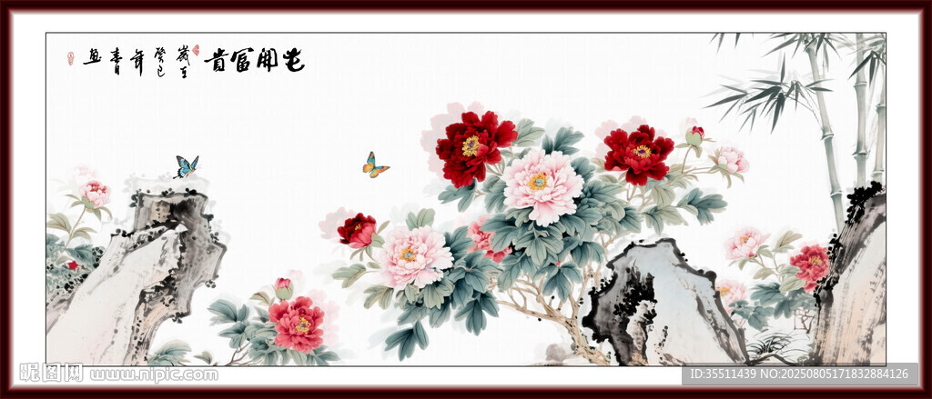 牡丹花國畫