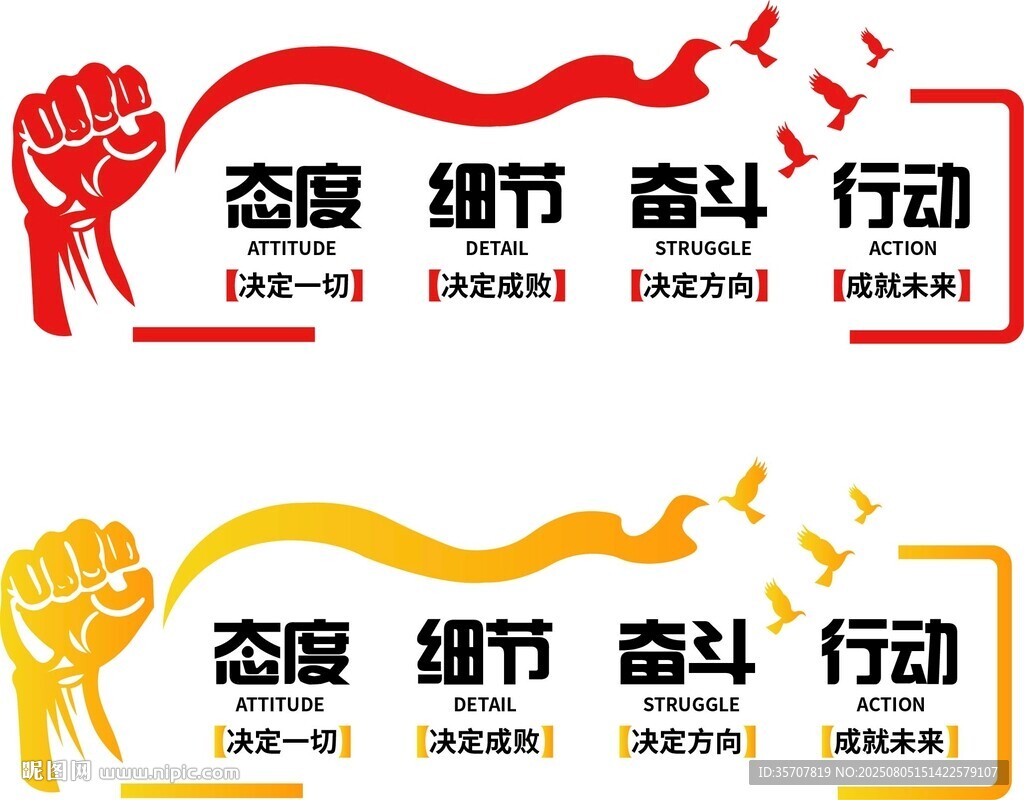 文化墻