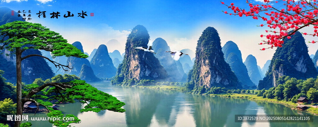 迎客松山水畫