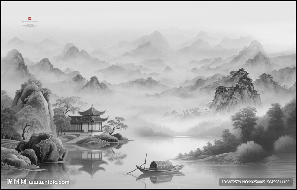 黑白山水畫