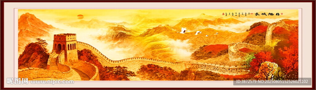 紅色長(zhǎng)城畫