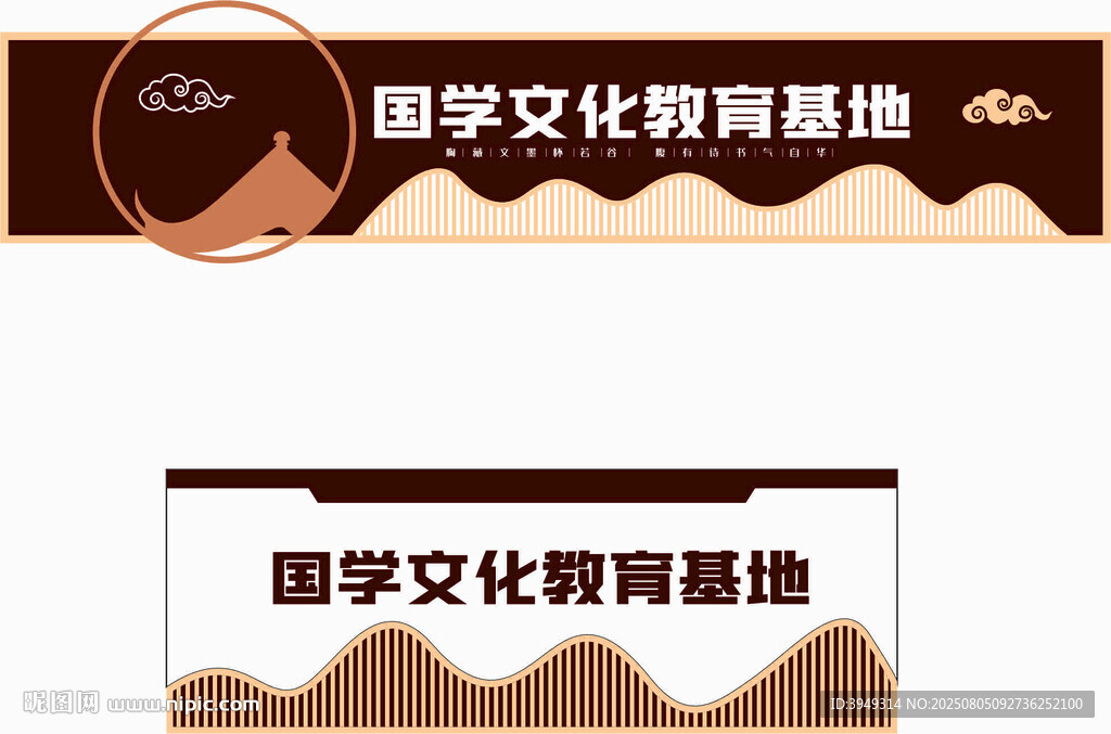 教育機(jī)構(gòu)前臺(tái)