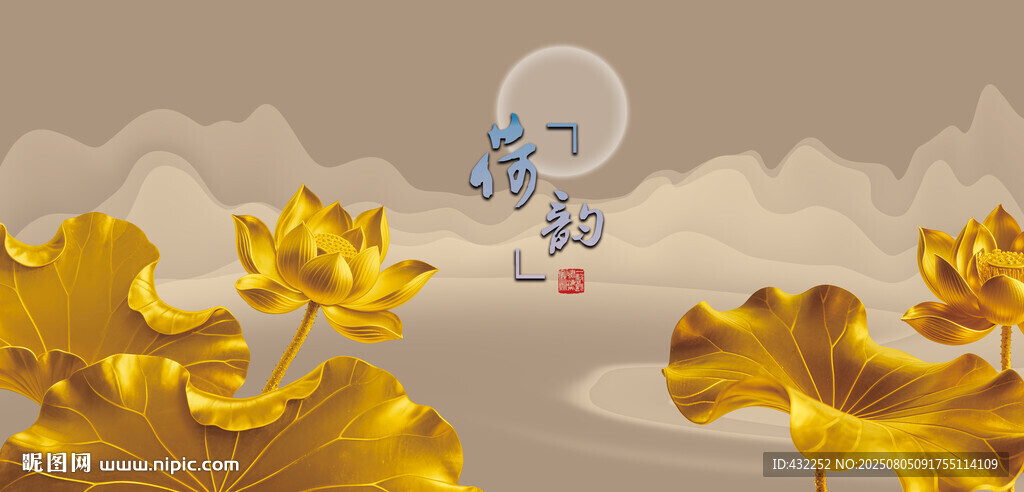 荷花金色荷花