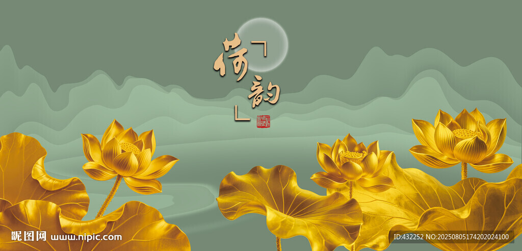荷花金色荷花