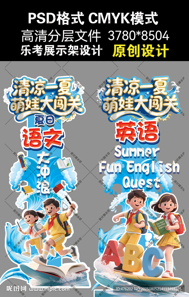 樂考