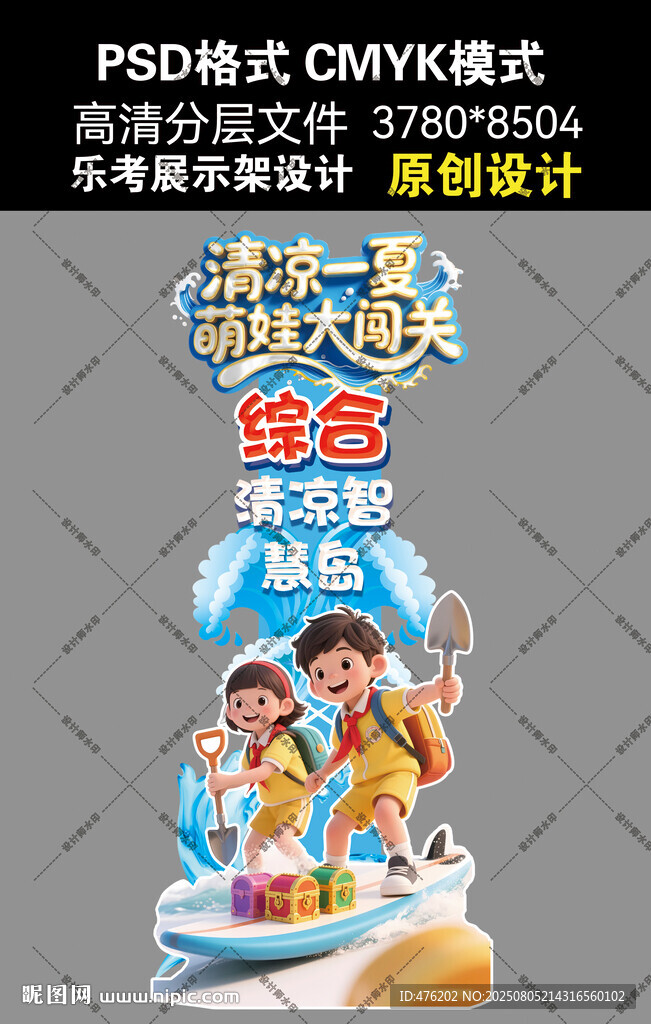 樂考