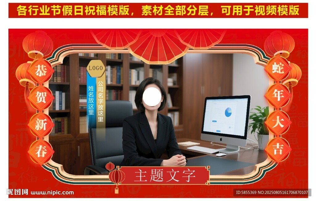 節(jié)假日祝福模版