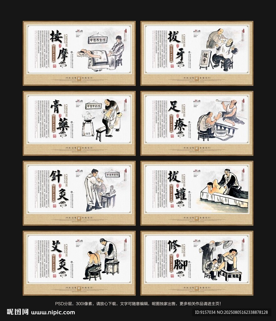養(yǎng)生會所