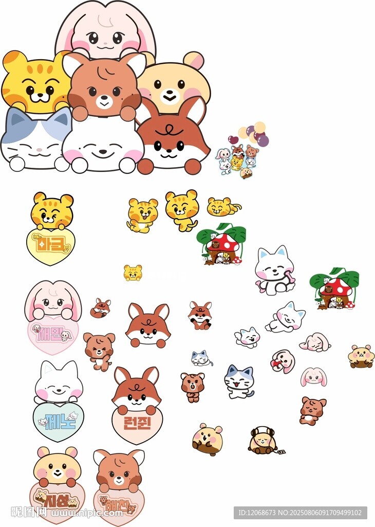可愛卡通動(dòng)物貼紙集合