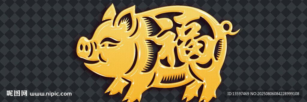金色福豬圖案