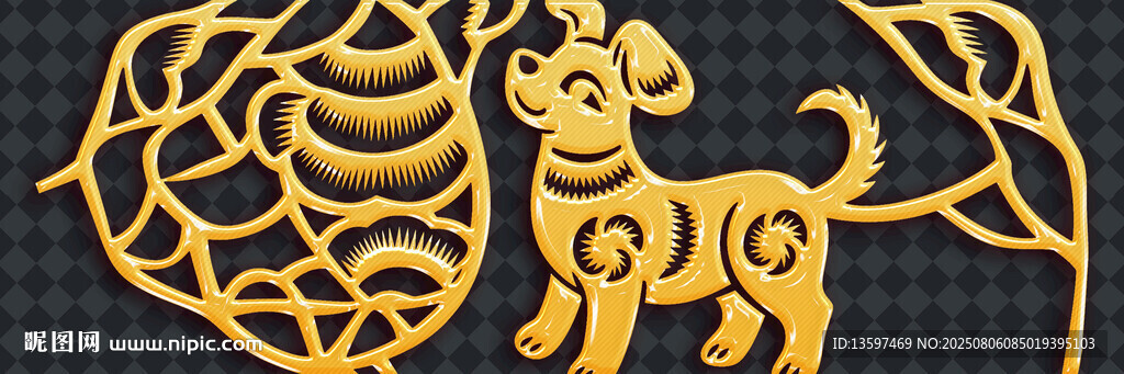 金色生肖狗鏤空藝術(shù)圖案