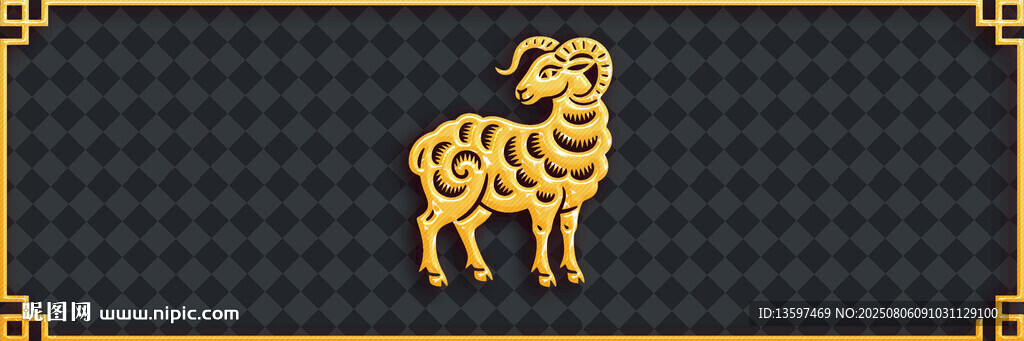 金色羊圖案