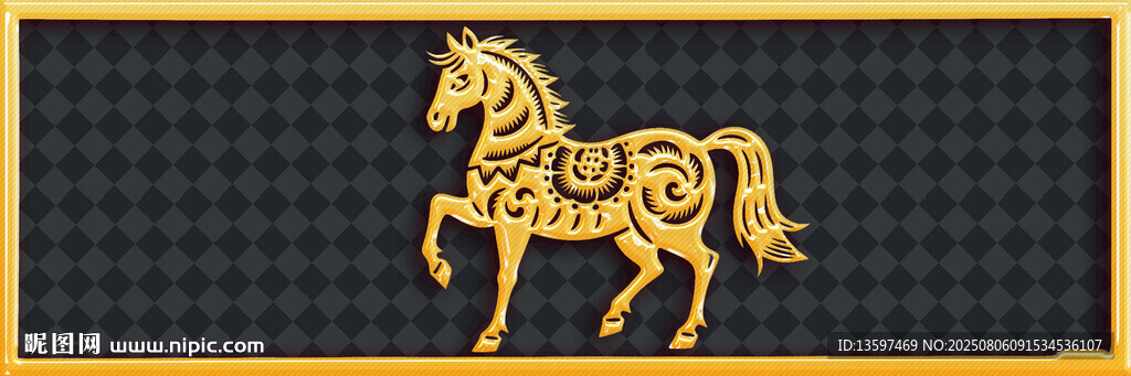 金色駿馬圖案