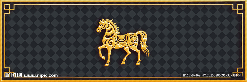 金色駿馬圖案